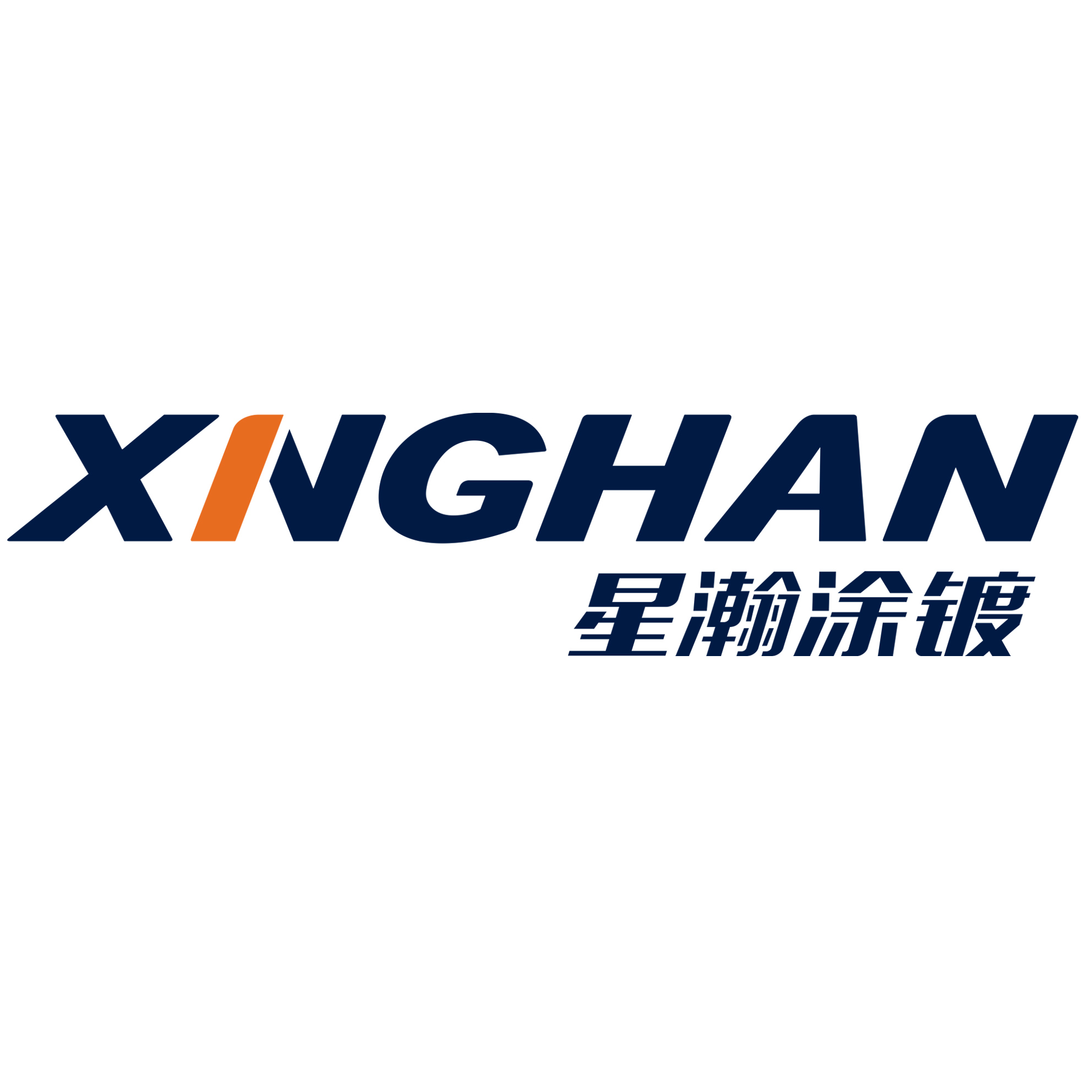GUANXIAN RENZE COMPOSITE MATERIALS CO.,LTD