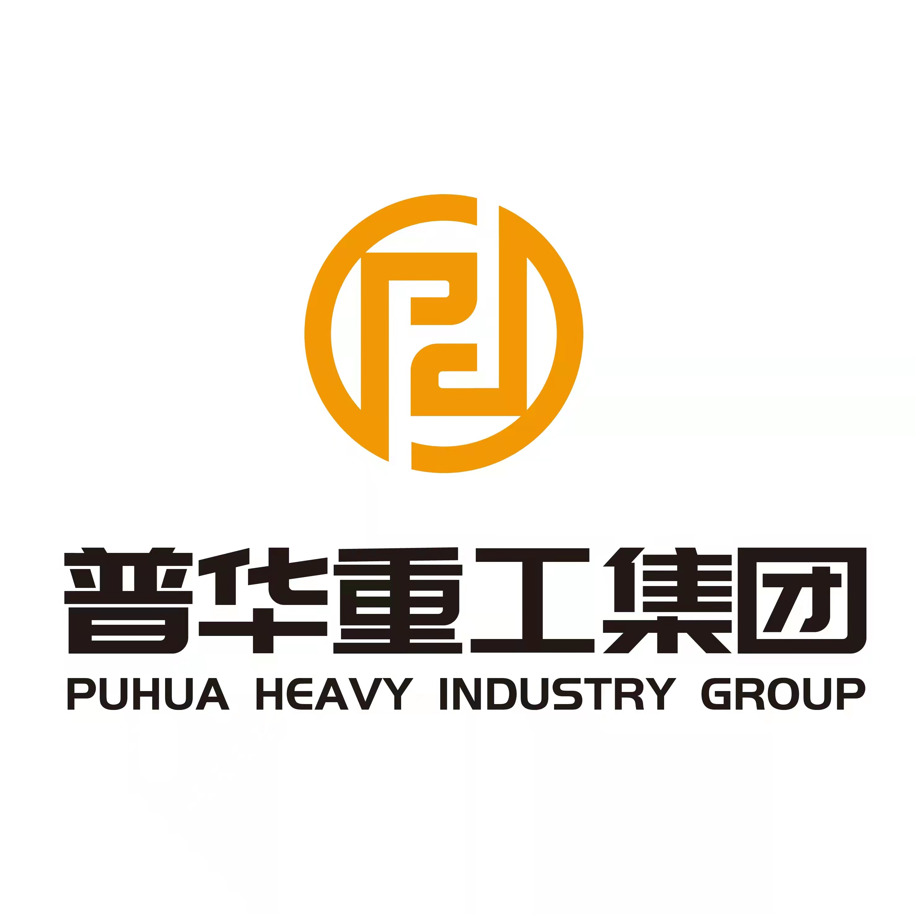 QINGDAO PUHUA HEAVY INDUSTRIAL MACHINERY CO., LTD